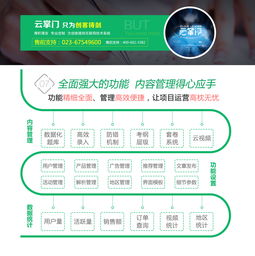 鼎維科技 深耕智慧教育，以定制化軟件與系統開發賦能教育未來