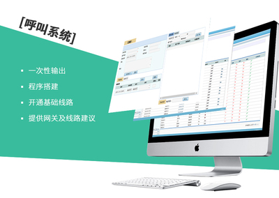 新時(shí)代教育行業(yè)的破局利器 專(zhuān)用軟件開(kāi)發(fā)與教育可視化創(chuàng)新