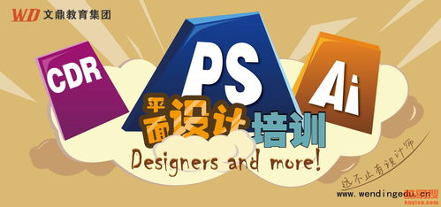 平面設(shè)計(jì)在惠州惠陽酷易搜平臺(tái)的應(yīng)用與前景