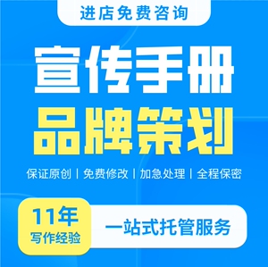 從策劃到落地 會(huì)議及展覽服務(wù)商業(yè)計(jì)劃書撰寫全攻略