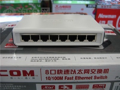 輕松入門企業網絡 簡單易用的IP-COM 8口百兆交換機評測