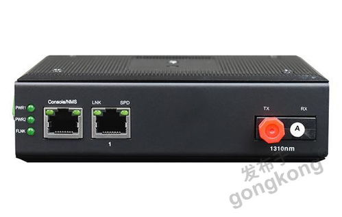 工業以太網交換機與普通網絡交換機的區別